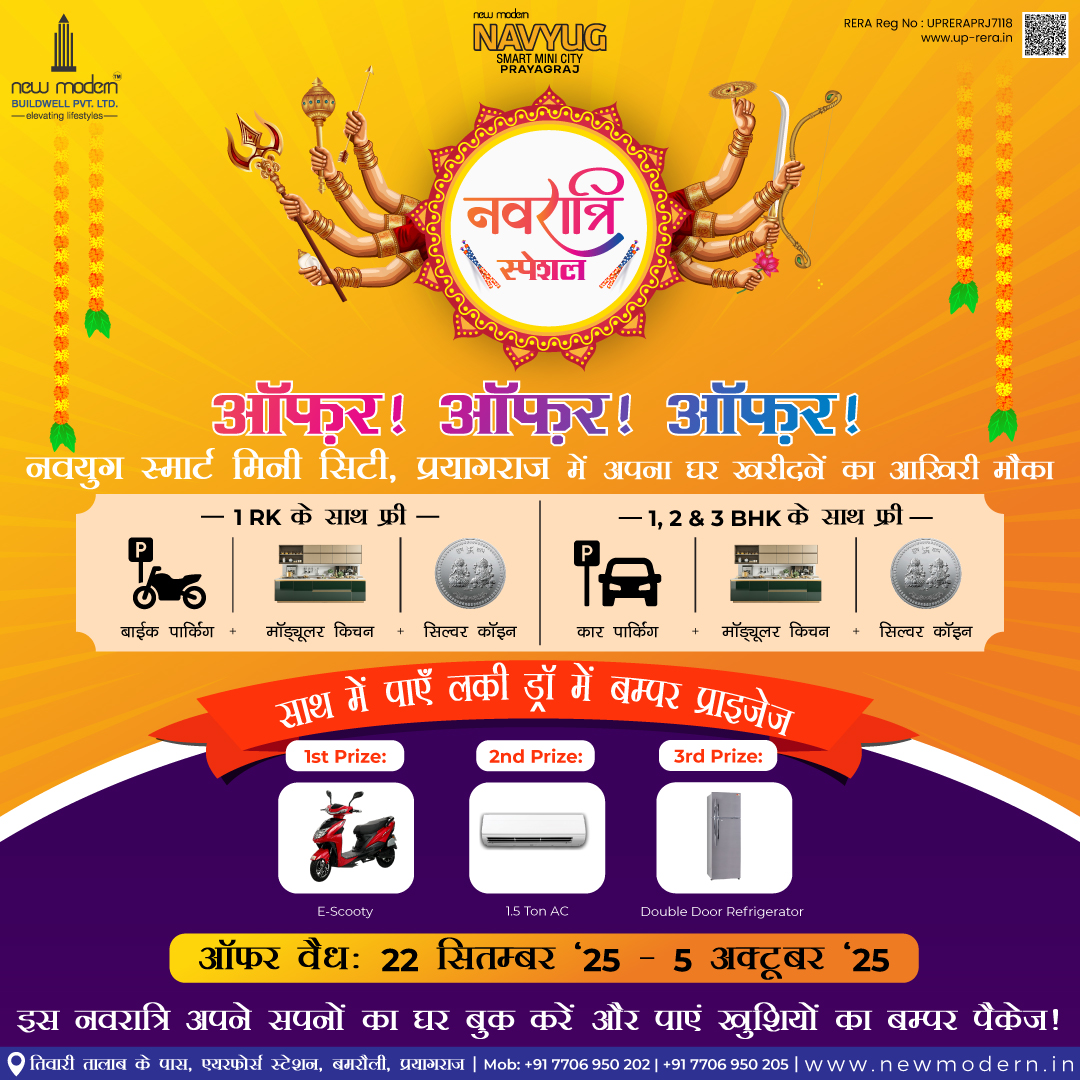 Navratri Special offers