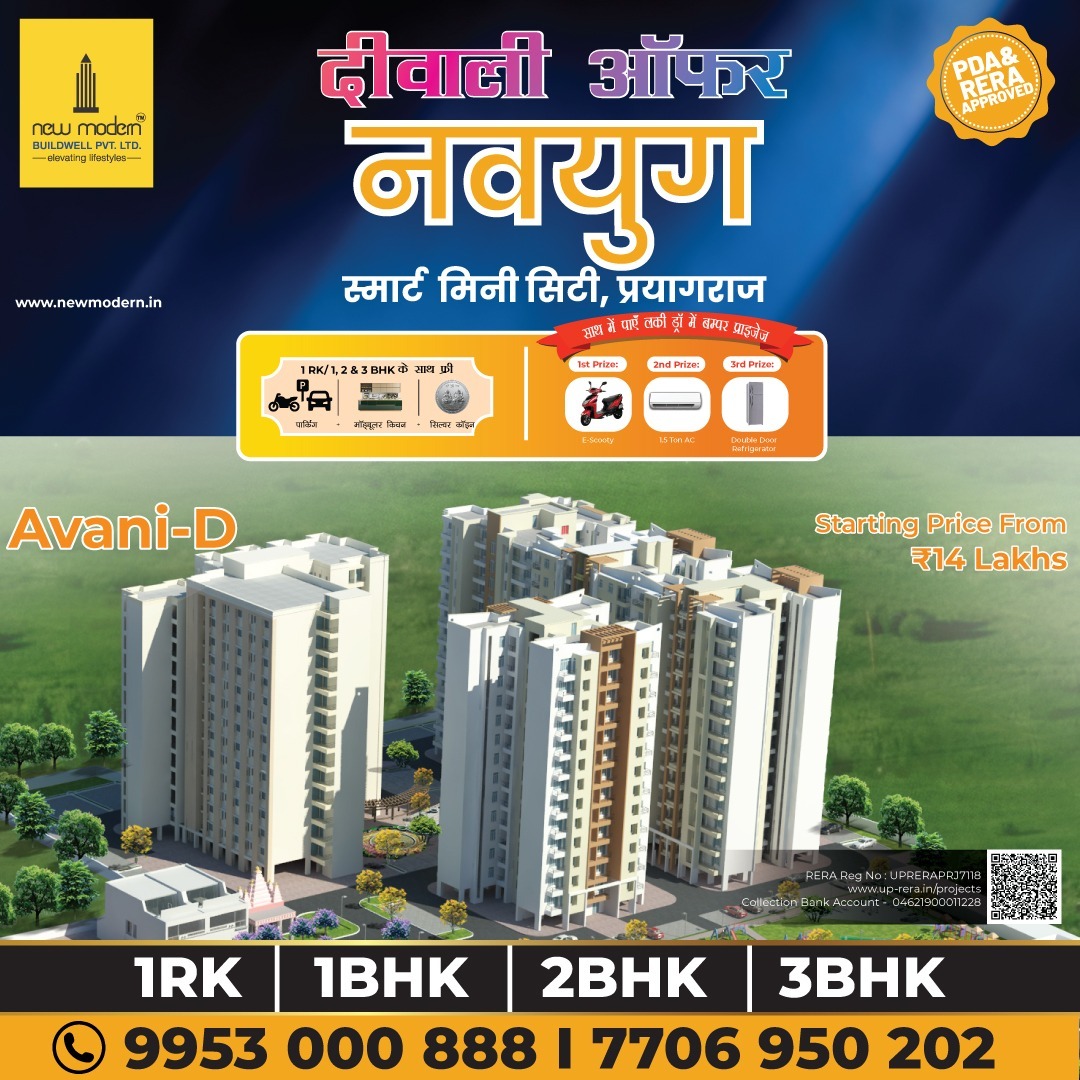 Nuvyug offer